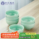 蘇氏陶瓷（SUSHI CERAMICS）青瓷釉陶瓷碗花開富貴米飯碗湯碗6件套裝餐具
