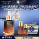 雅詩(shī)蘭黛小棕瓶精華露30ml修護抗衰老護膚品套裝化妝品禮盒生日禮物送女友