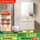 九牧（JOMOO）浴室柜 陶瓷一體盆鋁合金洗手盆柜組合大收納80cm A2750-74AT-1
