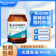 澳佳寶中老年魚油 澳洲魚油無腥味深海魚油軟膠囊大罐超值裝400粒 【香草檸檬味】無腥魚油400粒