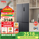 TCL461升T9超薄冰箱580mm平嵌入底部散熱十字四門雙開家用風(fēng)冷無霜一級能效大容量變頻雙循環(huán)除味養(yǎng)鮮 R461T9-UQ冰巖灰