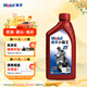 美孚（Mobil）美孚小霸王2T 摩托車(chē)機油 二沖程發(fā)動(dòng)機油 FB級 1L 汽車(chē)保養