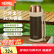 膳魔師（THERMOS）保溫壺大容量不銹鋼暖水壺?zé)崴繎敉饴眯斜銛y車載保溫杯子FDH 棕色 2L