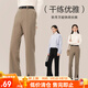 網(wǎng)易嚴(yán)選【新品】時(shí)尚開叉闊腿喇叭褲女暖絨休閑長(zhǎng)褲加厚保灰咖色M