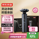 京東京造【七夕情人節(jié)禮物】電動剃須刀禮盒款S5 電動剃須刀旋轉(zhuǎn)式男士刮胡須刀雙環(huán)弧面刀網(wǎng)貼面水洗