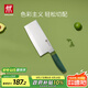 雙立人（ZWILLING）菜刀刀具Now S中片刀切菜刀廚具切片刀廚房刀具家用廚刀 青檸色