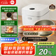 米家小米電飯煲0氟涂層鈦內(nèi)膽不粘3L家用2-3人 IH加熱3D壓力智能APP多功能電飯鍋煮飯鍋煮粥鍋 P1 