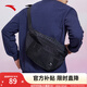 安踏（ANTA）腰包男女同款夏季暑期旅行休閑百搭單肩通勤跑步黑色斜挎運(yùn)動(dòng)胸包 黑色 992337132G-1 均碼