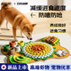 AILUKI狗狗嗅聞墊豐容益智藏食漏食玩具寵物小狗智力玩具自嗨解悶藏食墊 益智藏食嗅聞墊 15g 每個(gè)