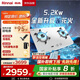 林內(nèi)（Rinnai）燃?xì)庠睢炯译妵已a(bǔ)貼20%】家用5.2kW大火力定時(shí)灶具蓮花火防干燒嵌入式JZT-2ERLS1（W）