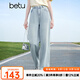 百圖betu女裝2025夏季新款牛仔褲舒適棉感撞色口袋闊腿褲褲子2505T58 淺牛仔藍(lán) S