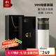 特美刻（TOMIC）保溫杯茶水分離旋薄陶瓷內(nèi)膽銀茶隔杯子水杯男士七夕節(jié)禮物