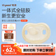 世喜安撫奶嘴0-3-6個(gè)月防脹氣 新生嬰兒夜用扁頭哄睡 全硅膠超輕air款