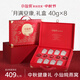 小仙燉精燉燕窩 生日禮物 中秋禮盒40g*8瓶鮮燉 低糖送孕婦即食滋補品