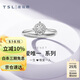 謝瑞麟（TSL）18K金鉆戒星之光鑲鉆求婚戒指女款1克拉鉆戒BC063(63240)-15圈