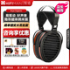 海菲曼（HIFIMAN） Arya V2 Arya Organic納米振膜Arya UNVEILED平板振膜錄音師隱形磁體版HIFI發(fā)燒頭戴式監聽(tīng)級耳機 Arya Organic納米振膜【咨詢(xún)享優(yōu)惠】
