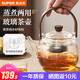 蘇泊爾（SUPOR）泡茶壺玻璃煮茶壺耐高溫可加熱提梁壺家用燒水壺茶具 【單個】玻璃壺 820ml