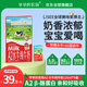 爺爺?shù)霓r(nóng)場A2水牛奶125ml*9盒/箱 高鈣優(yōu)質(zhì)蛋白兒童牛奶早餐生牛乳純牛奶