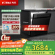 方太（FOTILE）洗碗機02-V6 家用嵌入式洗碗機  17套鍋碗同洗大容量 獨立蒸汽消殺 烘干 五星消殺認證 黑色02-V6