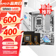 華碩B650 B850 X870主板搭AMD9000系列銳龍R7 9800X3D 9950X3D CPU主板套裝 板U套裝 華碩ROG B850-G WIFI S小吹雪 R7 9800X3D散片