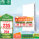 雷士（NVC）集成吊頂換氣扇換氣照明一體集成吊頂廚房衛生間油煙排風(fēng)扇Y032