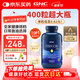 GNC健安喜400粒深海魚油超大瓶omega-3 非魚肝油中老年無腥EPA+DHA