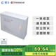 澄汰CT-X33221明裝家用弱電箱多媒體信息箱壁掛式網(wǎng)絡(luò)弱電布線(xiàn)箱C 330*220*100mm空箱