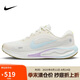 耐克NIKE跑步鞋女子減震JOURNEY RUN運(yùn)動鞋HV1798-141帆白37.5