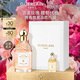 嬌蘭（Guerlain）花草水語(yǔ)玫瑰玫瑰淡香水75ml香氛化妝品禮盒生日禮物女送女友