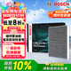 博世（BOSCH）空調濾芯濾清器4024福特蒙迪歐?？怂固诫U者金牛座銳際銳界林肯等