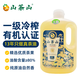 山茶山 雙有機認證山茶籽油  低溫冷榨  物理壓榨一級 2L家庭裝