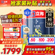 立邦兒童漆抗甲醛竹炭凈味防霉京雅居全效內(nèi)墻乳膠漆15L/約21KG套裝