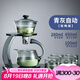 尚言坊玻璃茶具整套帶茶盤(pán)自動(dòng)懶人泡茶神器茶壺茶杯套裝茶具三件套 3青灰登高望遠(yuǎn)觀山杯套裝-簡(jiǎn)盒