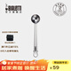 比樂(lè )蒂（Bialetti）咖啡勺 家用長(cháng)柄摩卡壺配件咖啡具咖啡粉量勺兩用功能勺夾二合一 量勺