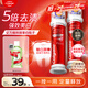高露潔（Colgate）【孫穎莎同款】歐洲進(jìn)口耀白去漬直立按壓泵式美白牙膏100ml*2
