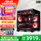 華碩（ASUS）全家桶 i5 12400F/12600KF/RTX4060/4060Ti/5060 Ti主機(jī)游戲臺(tái)式組裝電腦主機(jī)整機(jī)DIY組裝機(jī) 一：12400F丨華碩RTX5060 組裝機(jī)