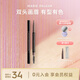 瑪麗黛佳（MARIE DALGAR）自然生動(dòng)眉筆不易暈染雙頭畫眉筆+替換芯七夕禮物 05棕色 適合自然/深棕發(fā)色 0.2g