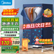 美的（Midea）【430升大容量】干衣機(jī)烘干機(jī)家用烘衣物護(hù)理機(jī)烘鞋嬰兒衣物內(nèi)褲消毒脫水小型烘衣機(jī)國家補(bǔ)貼12A1
