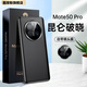 圖摩斯 華為Mate50Pro手機殼高端素皮mate50 Pro保護套全包防摔新款昆侖破曉男女款 【昆侖破曉】 華為Mate50pro
