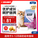 伯納天純貓糧經(jīng)典 幼貓貓糧 3月-12月齡經(jīng)典系列1.5kg/3斤