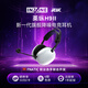 索尼（SONY）【官方直營(yíng)】INZONE英縱H9 II旗艦降噪無(wú)線(xiàn)電競耳機頭戴藍牙游戲耳機主動(dòng)降噪 PS5適用 送禮好物 白色
