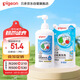 貝親（Pigeon）餐具清洗劑 洗奶嘴果蔬水杯餐具玩具 套裝 600ml+700ml PL156