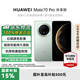 華為（HUAWEI）Mate 70 Pro 優(yōu)享版智能手機國家補貼鴻蒙AI學(xué)生機【華為官方授權 正品速發(fā)】 云杉綠 12GB+512GB 官方標配