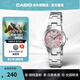 卡西歐（CASIO）碎碎冰女表 冰粉小表盤小巧淑女商務(wù)指針石英手表 七夕禮物送女友 LTP-1241D-4ADF