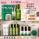 海藍之謎（LA MER）分時修護套裝(精萃水+精萃乳+面霜)護膚品化妝品禮盒生日禮物女