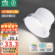 雷士（NVC）LED筒燈客廳背景墻嵌入式洗墻小山丘鋁材9瓦白杯暖白【明月】Ra95