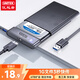 優(yōu)越者移動硬盤盒2.5英寸SATA轉USB3.0筆記本電腦外接殼固態(tài)機械ssd硬盤盒子讀取外設產(chǎn)品透明黑S103EBK