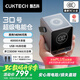 CUKTECH酷態(tài)科【3C認(rèn)證】30號(hào)超級(jí)電能倉40000毫安時(shí)充電寶多口300W快充移動(dòng)電源適用小米/筆記本