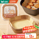 雙槍空氣炸鍋專用紙 烤盤烤箱耐高溫吸油紙 食品級加厚錫紙方形100只