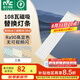 雷士（NVC）LED燈條吸頂燈燈芯替換磁鐵吸燈管燈帶光源大瓦數(shù)改造燈條 108W三色光套裝-6條組合驅(qū)動